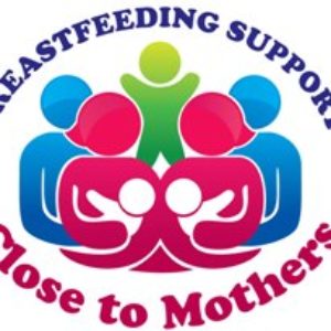 Παγκόσμια Εβδομάδα Μητρικού Θηλασμού 2013