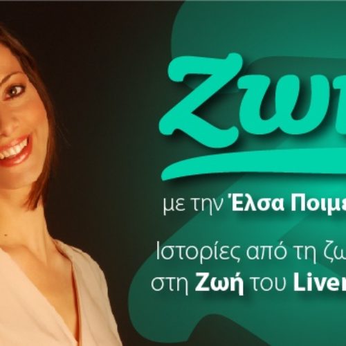 Ας μάθουμε ζωντανά αν είναι εύκολο να θηλάζεις σε δημόσιο χώρο