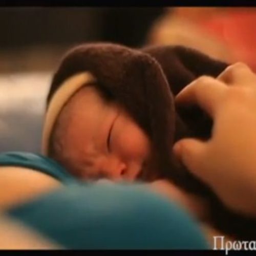 Γιατί οι Ελληνίδες δεν γεννούν φυσιολογικά τα παιδιά τους;