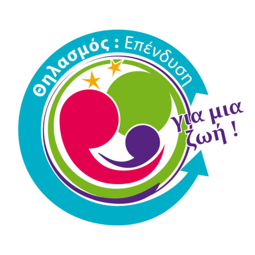 Δήλωση του διευθυντή της UNICEF Anthony Lake για την Παγκόσμια Εβδομάδα Μητρικού Θηλασμού 2014